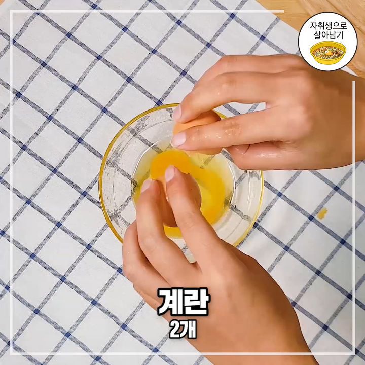 고소담백한 전자레인지 계란빵 | 인스티즈