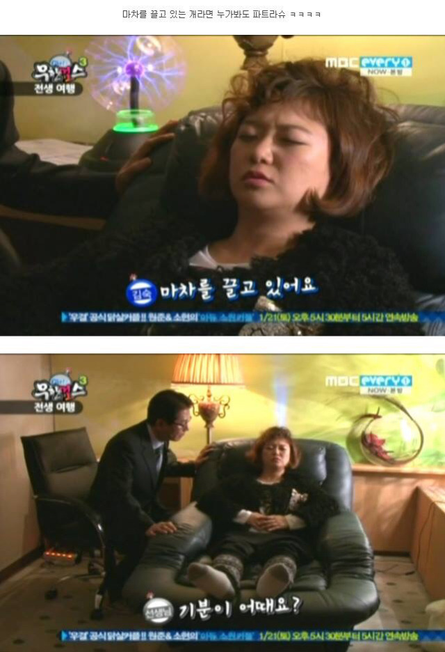 [무한걸스] 김숙 전생체험 | 인스티즈