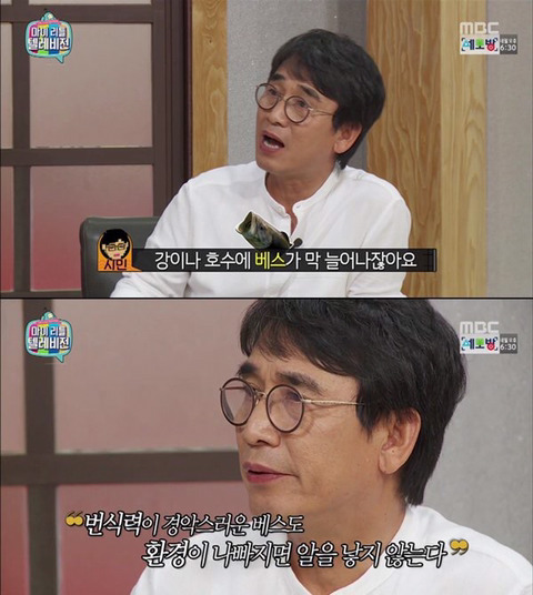 유시민이 말하는 "결혼".jpg | 인스티즈
