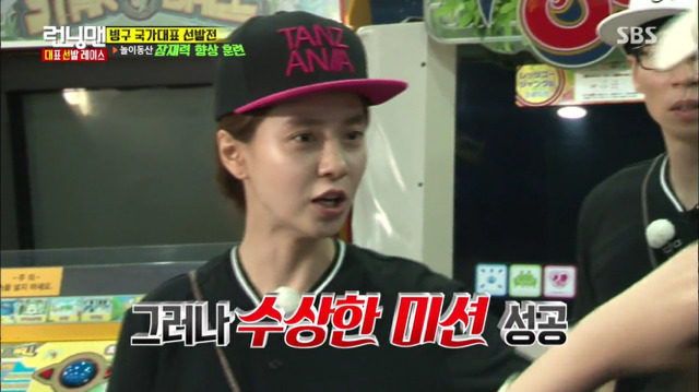 [런닝맨] 생각외로 케미 터졌던? 억울한 광수와 극단적인 오연서 | 인스티즈