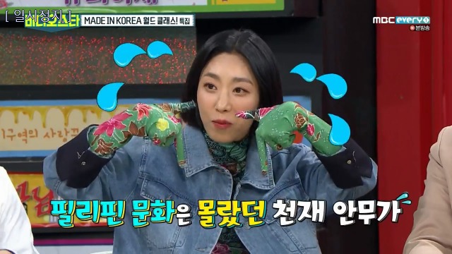 필리핀에서 방송불가곡인 트와이스 T T | 인스티즈