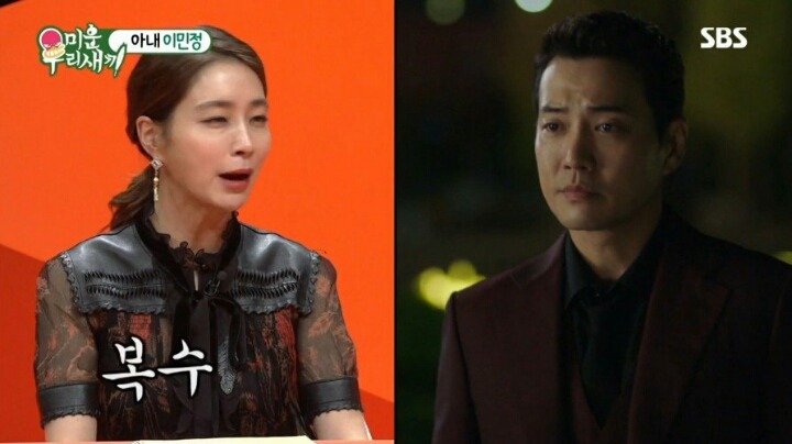 집에서 놀고 있는 남편에게 한마디 하는 이민정 | 인스티즈