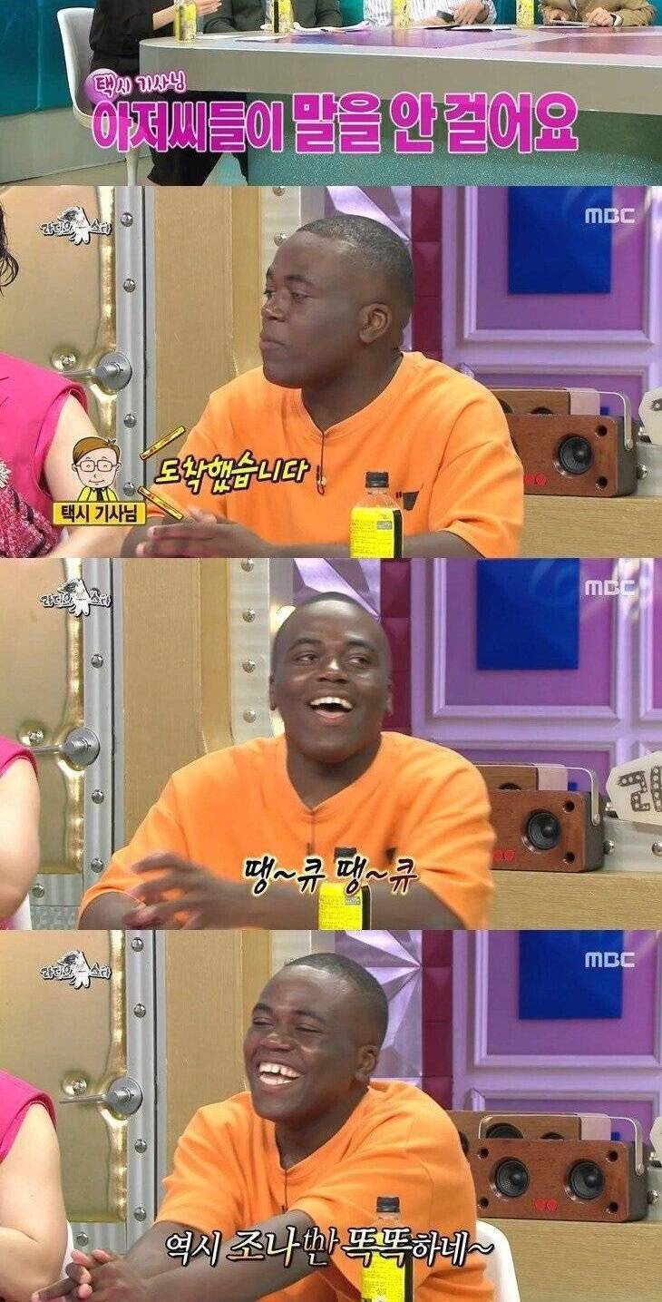 한국어 실력을 숨겨야 하는 이유 | 인스티즈