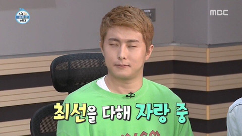 눈화장을 자랑하는 기안.jpgif | 인스티즈