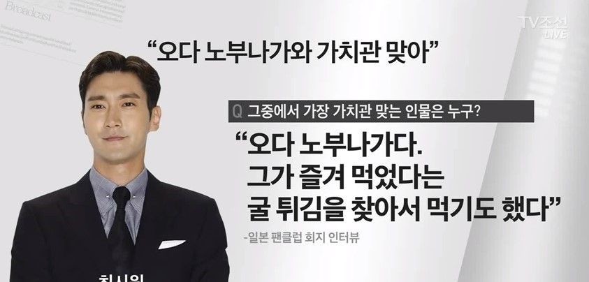 연예인 일빠 논란 레전드.jpg | 인스티즈