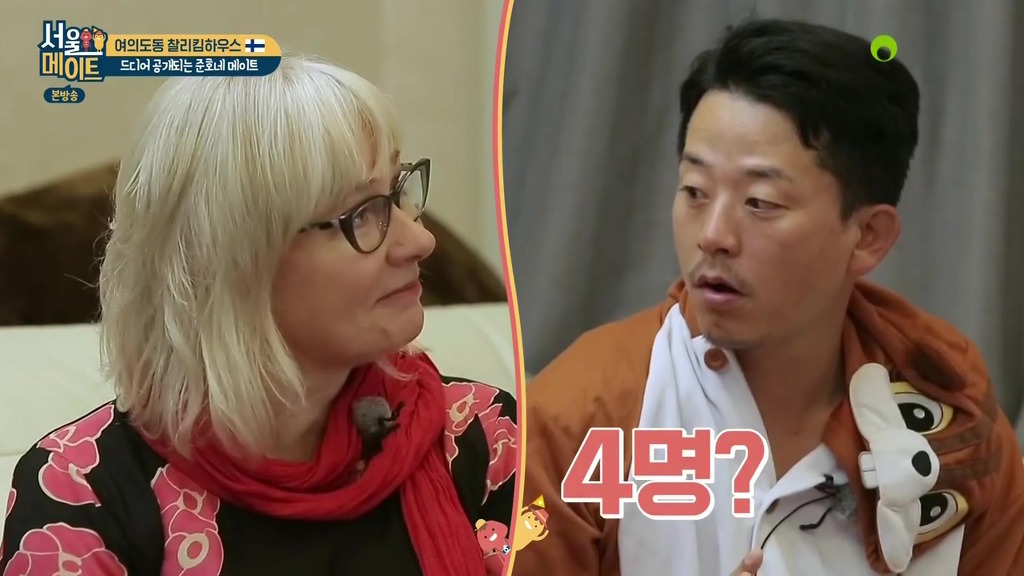 [서울메이트] 첫등장부터 흥이 넘치는 핀란드 어머님들 | 인스티즈