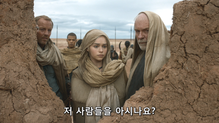 [왕좌의게임] 폭풍의 딸 39화 | 인스티즈