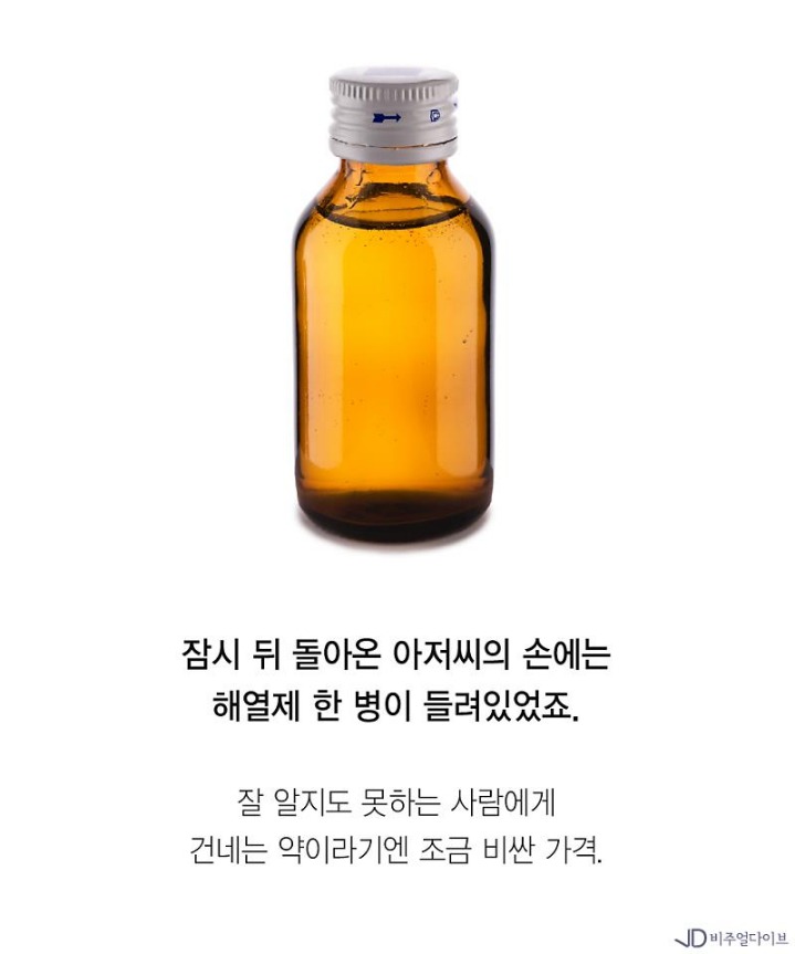 평화로운 편의점 세상 | 인스티즈