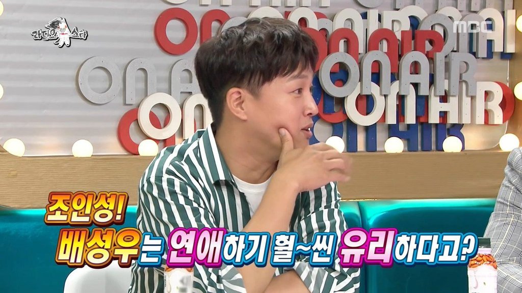 조인성의 광역도발 | 인스티즈