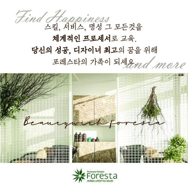 청담헤어 이미지