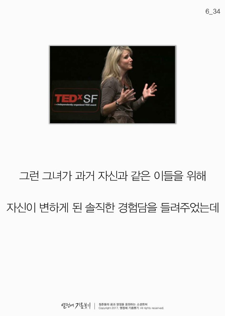 작심삼일에 대한 현실적인 조언 | 인스티즈