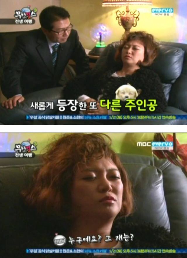 [무한걸스] 김숙 전생체험 | 인스티즈