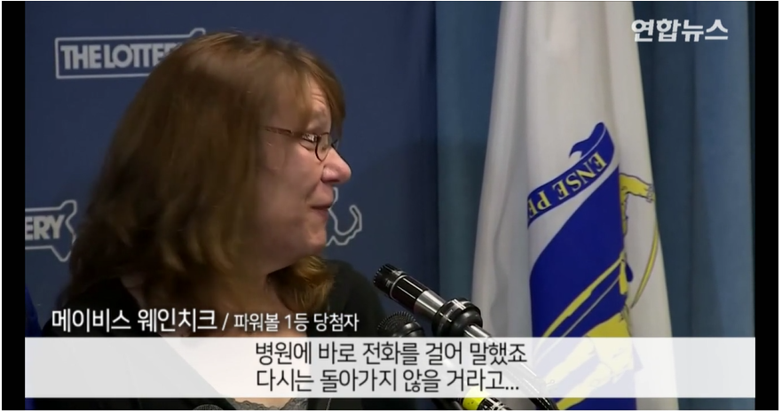 직장 때려친 여자 | 인스티즈
