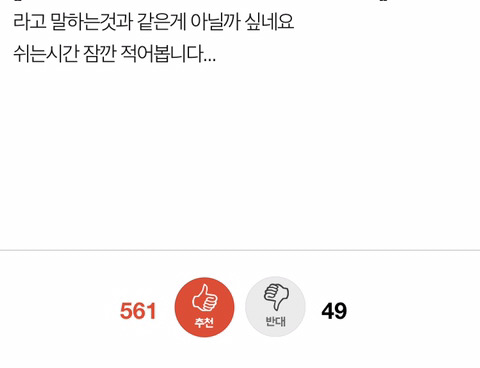 백화점 매장에서 대놓고 직원 무시하는 어머님... | 인스티즈