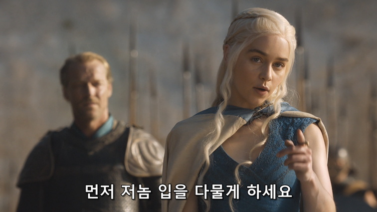 [왕좌의게임] 폭풍의 딸 44화 | 인스티즈
