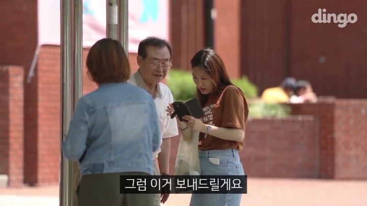 할아버지가 문자 보내는 방법을 물어본다면? | 인스티즈