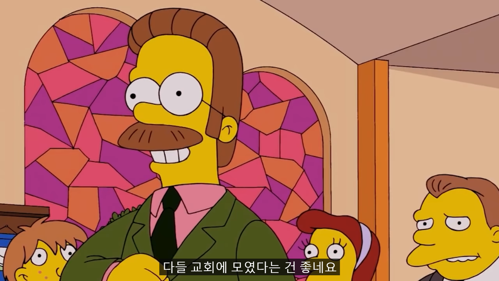 심슨에도 나왔던 그 종교 | 인스티즈