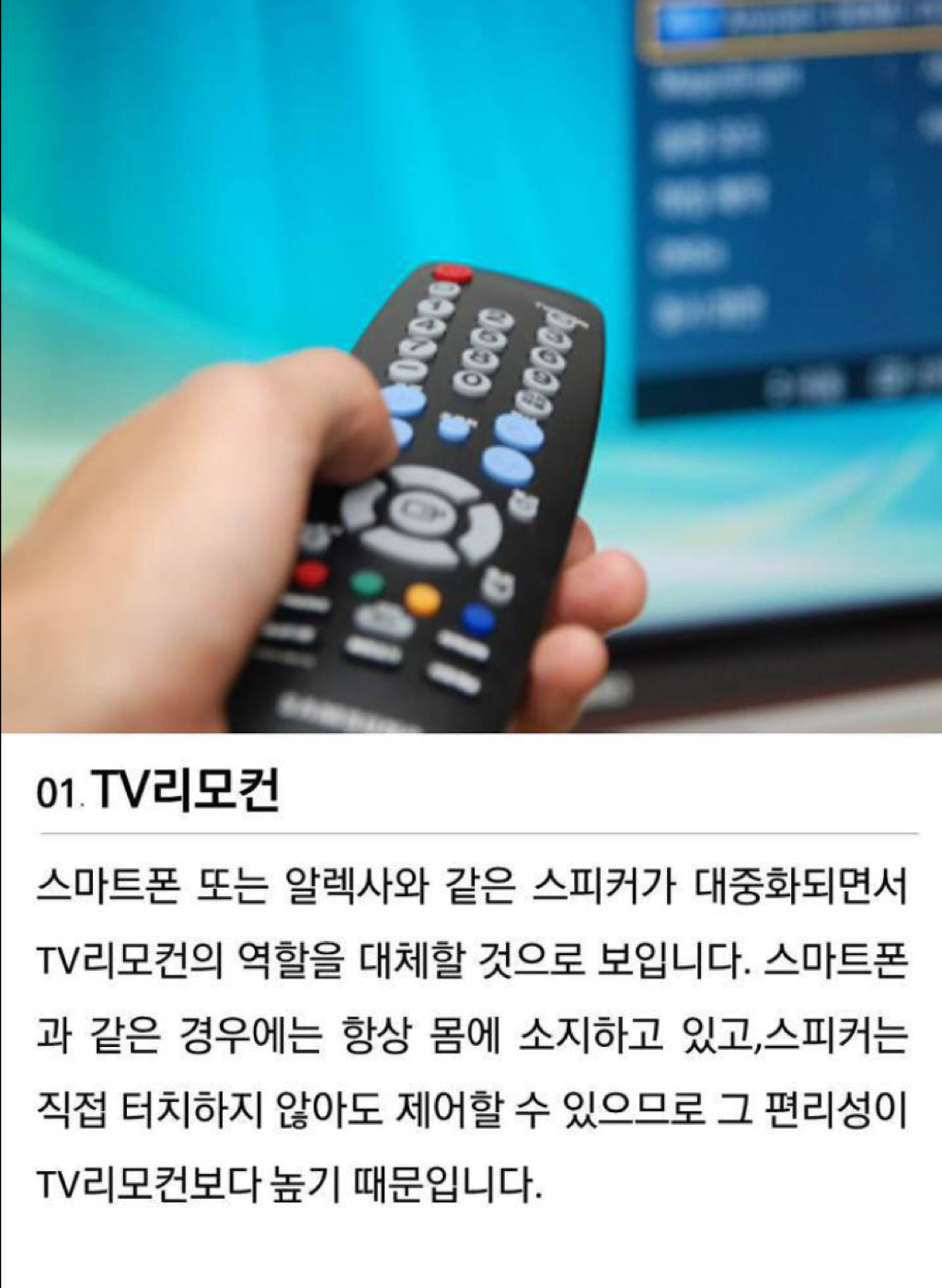 10년 후면 사라질 물건7가지.jpg | 인스티즈