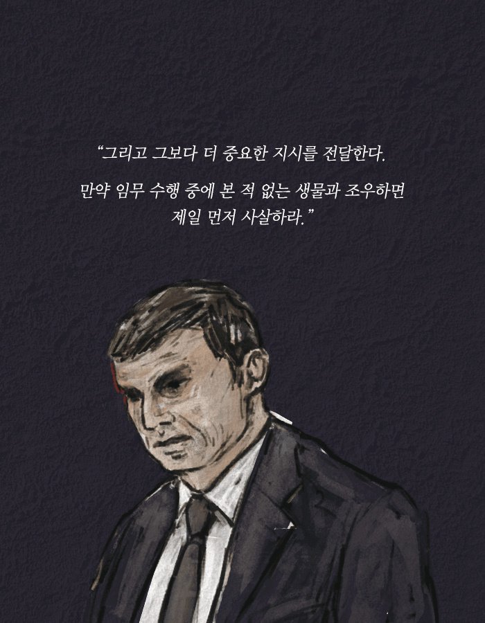 치사율 백퍼센트의 바이러스를 막는 유일한 방법.jpg | 인스티즈
