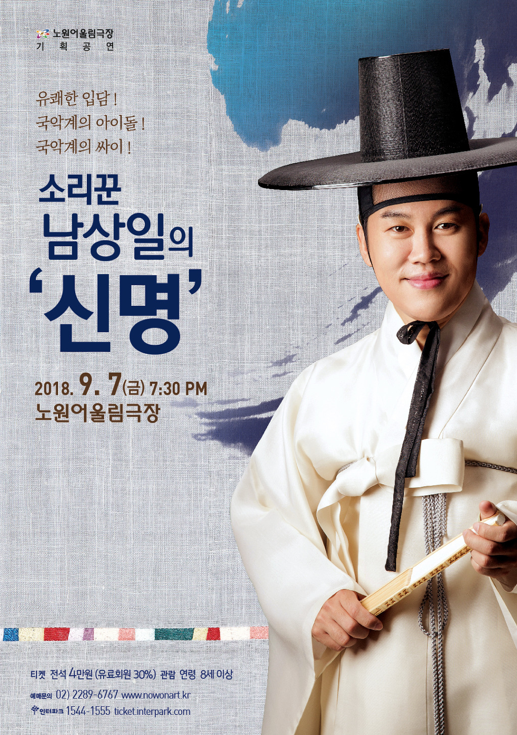 신명기획 이미지