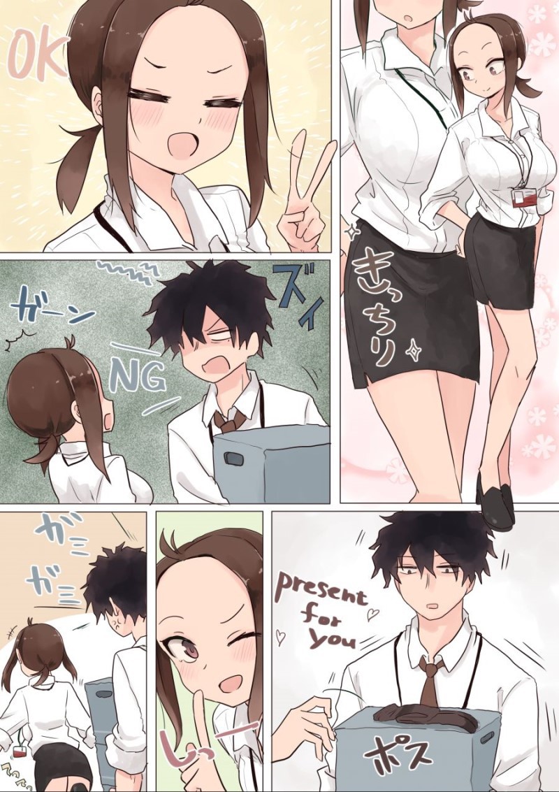 회사에서 후배랑 꽁냥거리는 만화.manhwa | 인스티즈