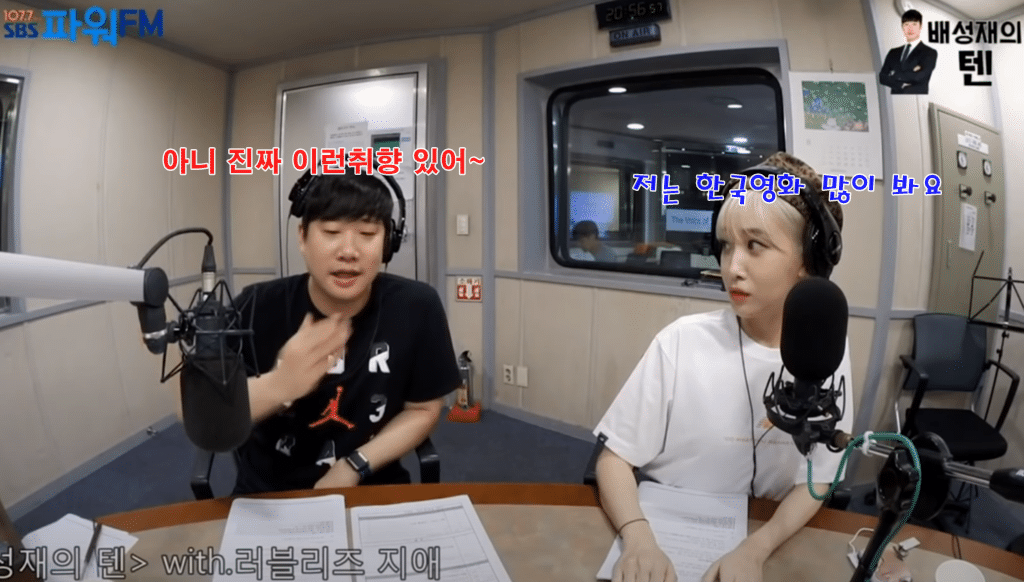디즈니 애니도 모르고 마블도 모르고 외화도 안보는 러블리즈 지애.jpg | 인스티즈