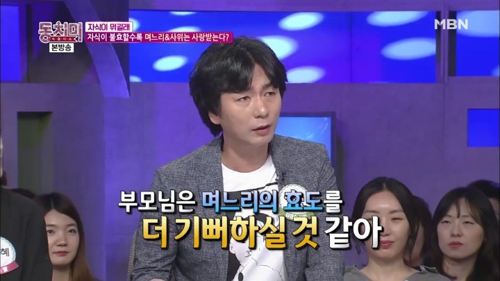 우리 아내 덕분에 결혼하고 효자 됐어요.jpg | 인스티즈