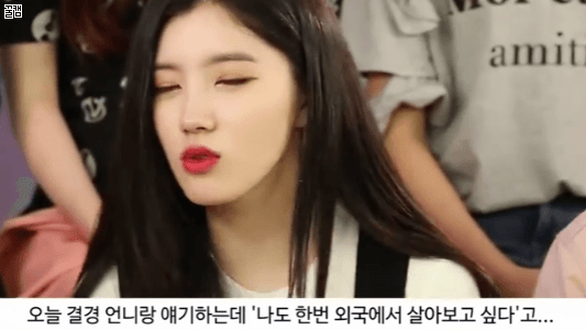 한국인 다 된 여자아이돌들.jpgif | 인스티즈