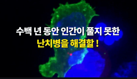 매주 피를 뽑는 남자.jpg | 인스티즈