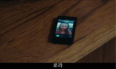 [프랑스퀴어영화] 나의 사적인 여자친구 2 | 인스티즈