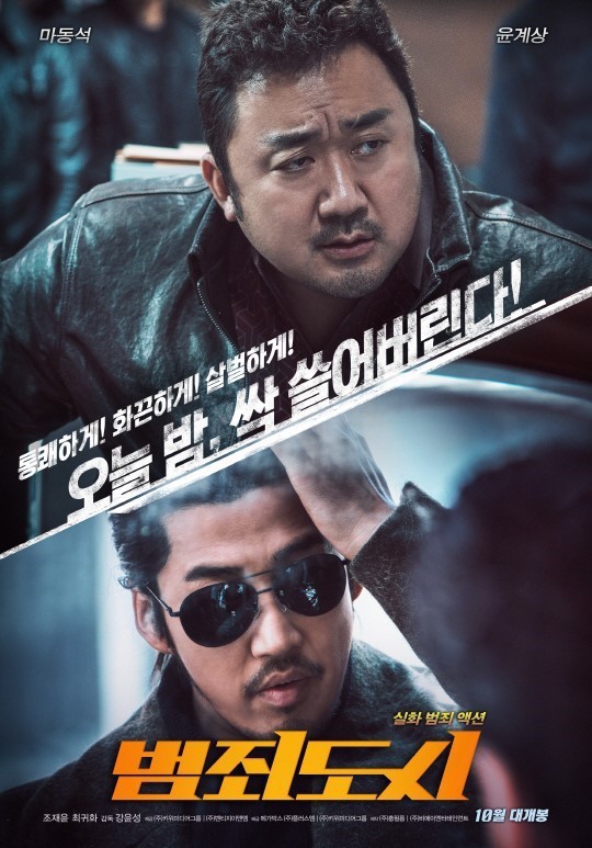 19세 미만 불가) 청불 한국 영화중 최고의 작품은? | 인스티즈