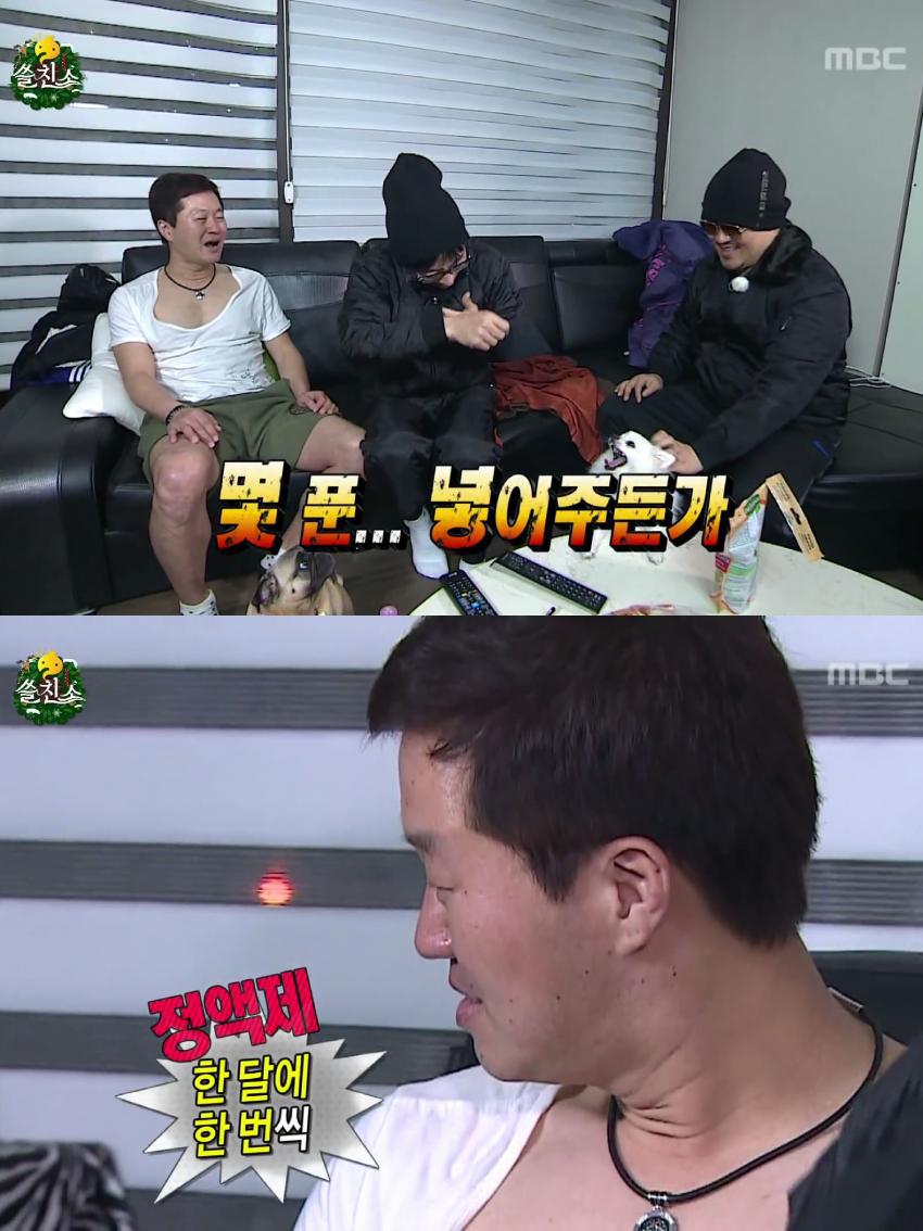 [무한도전] 지상렬 레전드.JPG | 인스티즈