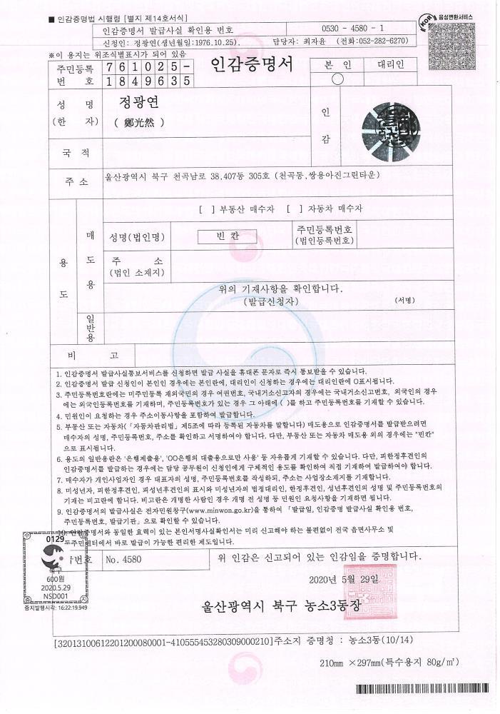 조경디자인가원 이미지