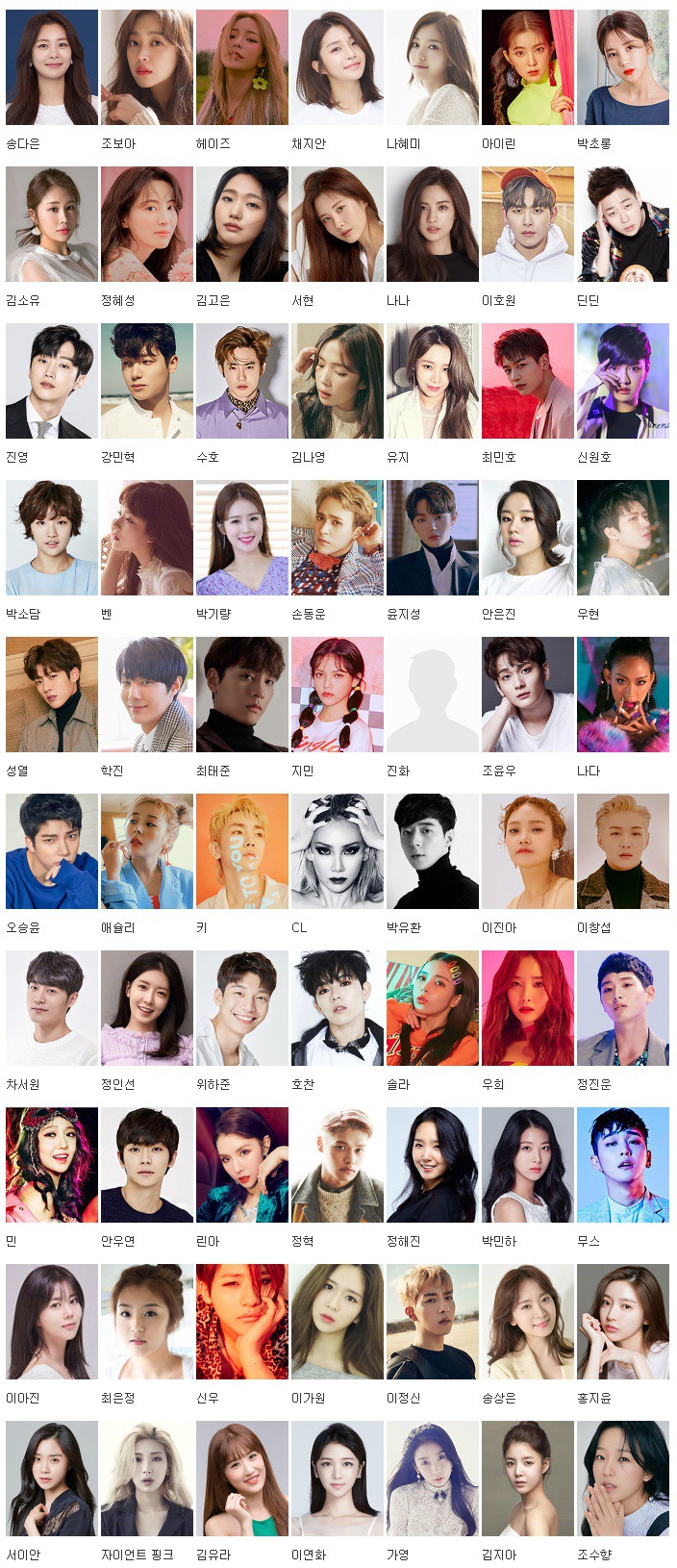 2020년 나이 30이 되는 1991년생 연예인 | 인스티즈