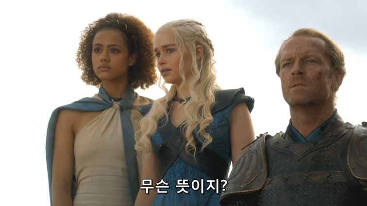 [왕좌의게임] 폭풍의 딸 42화 | 인스티즈