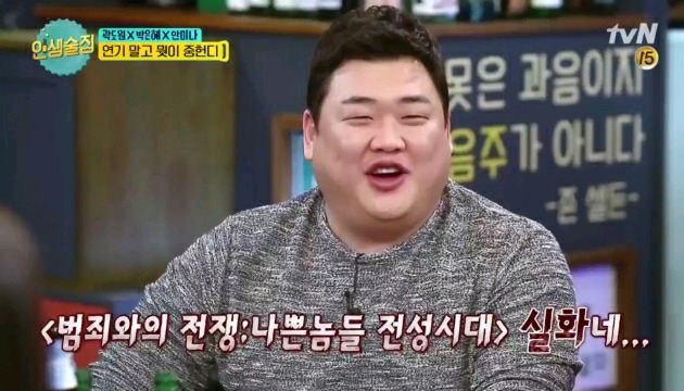 범죄와의 전쟁 첫 촬영 후 최민식이 곽도원에게 한 말 | 인스티즈