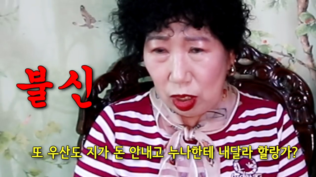 박막례 할머니의 정해인 매력 거부하기 jpg | 인스티즈