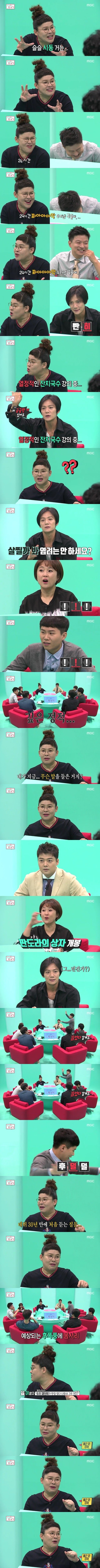 방송중에 진심으로 빡친 이영자.jpg | 인스티즈
