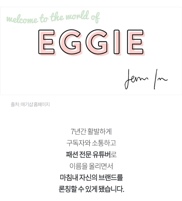 한국말로 외국 브랜드 이름 지은 미국 인기 유투버 | 인스티즈