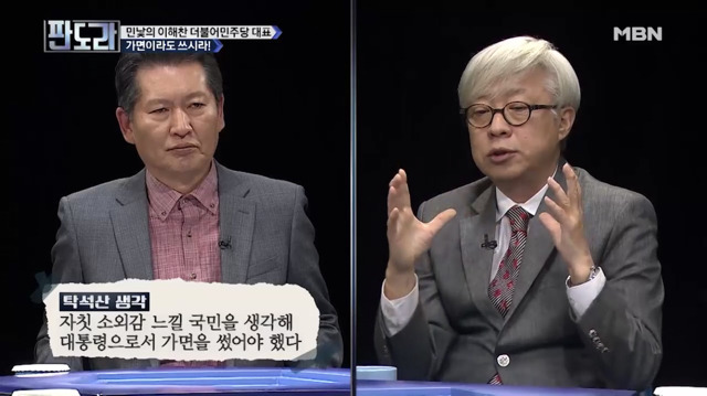 대통령이 너무 좋아하면 국민이 소외돼요.jpg | 인스티즈