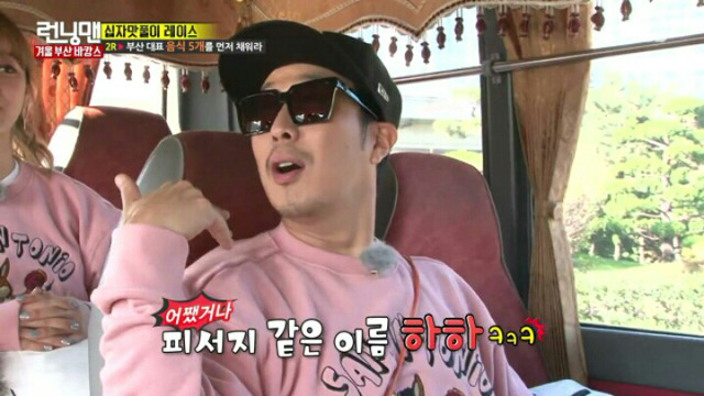 [런닝맨] 사나가 하하를 좋아하는 이유.jpg | 인스티즈