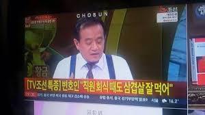 대한민국의 흔한 긴급 속보 | 인스티즈