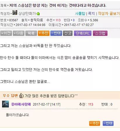 대학교 물먹은 학생들.jpg | 인스티즈