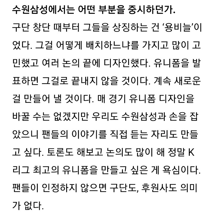 이쯤에서 복기해보는 자이크로 대표 인터뷰.jpg | 인스티즈