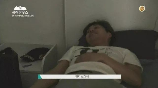 아침에 남자한테 하면 안되는것 | 인스티즈