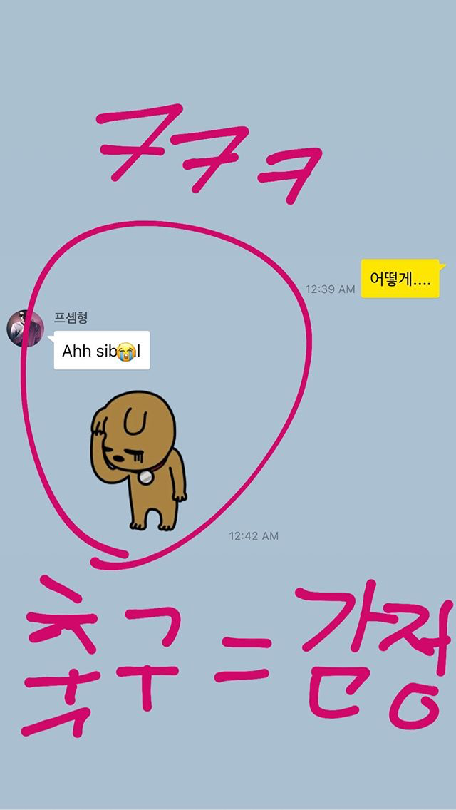 비정상회담 닉 인스타 (feat. 폴란드 프순이) | 인스티즈