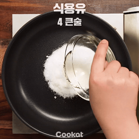 베이컨맛탕 만드는과정 | 인스티즈