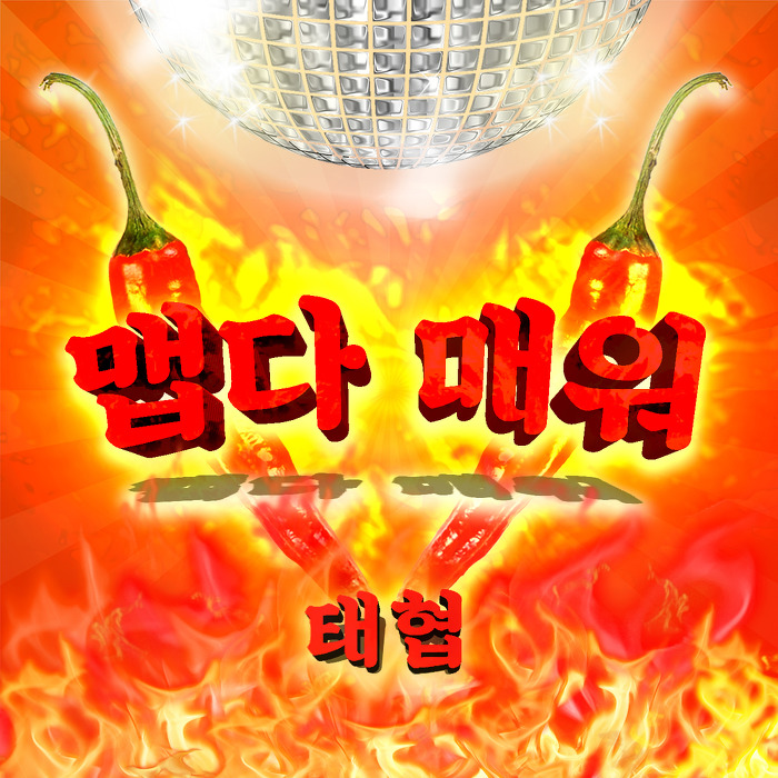 태협 이미지