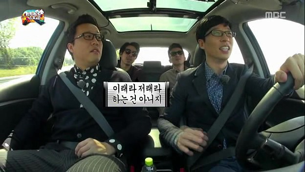 유재석이 말하는 예능계 71년생 형들 | 인스티즈