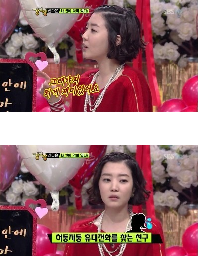 장난이 과한 친구 | 인스티즈